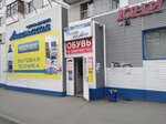 Анастасия (ул. Комарова, 114), магазин постельных принадлежностей в Челябинске