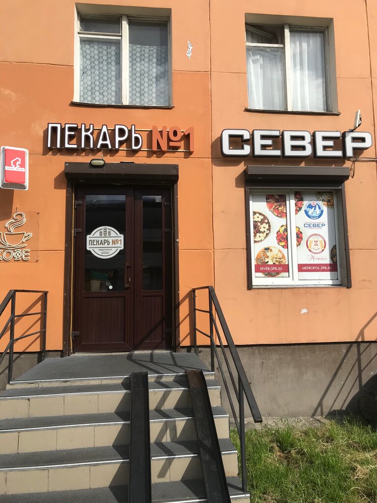 Север авто санкт петербург