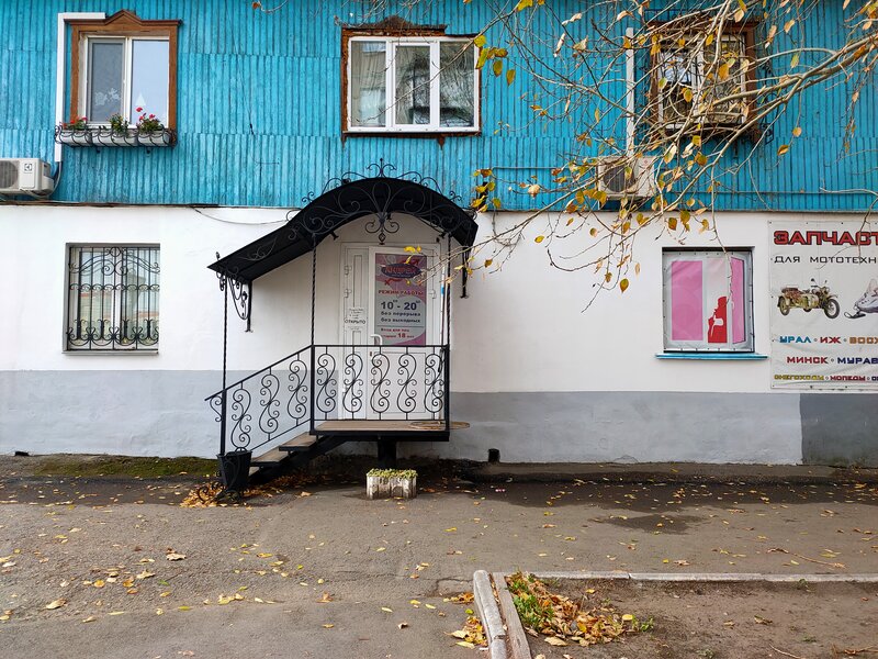 Смотреть якут порно видео онлайн