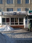 Post bank (Leningradskaya ulitsa, 107), banking service point