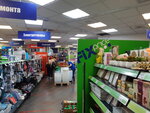 Fix Price (Talsinskaya ulitsa, 1А), home goods store