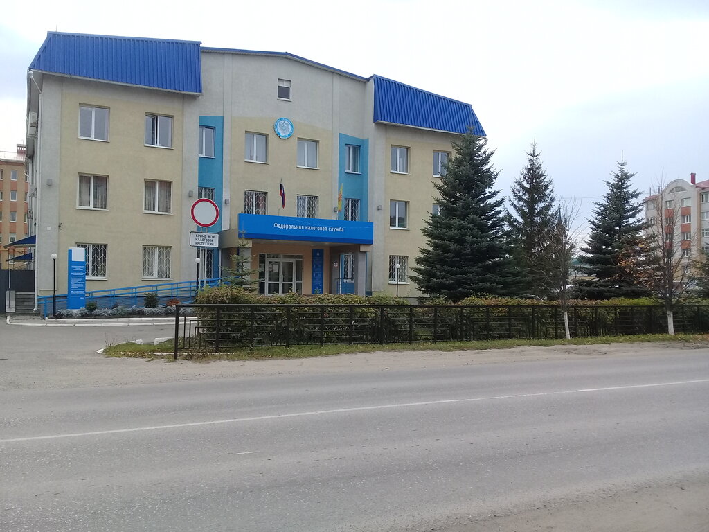 Tax auditing Mezhrayonnaya Ifns Rossii № 4 po Chuvashskoy Respublike, Kanash, photo