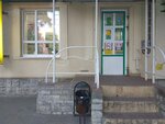 Аптека № 33 (Taganrog, ulitsa Chekhova, 23А), farmacia
