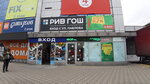 Крайтехинвентаризация - Краевое БТИ (Lazarevskoe Residential District, ulitsa Pavlova, 40), trabajo catastral