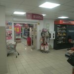Magnit Kosmetik (gorodskoy posyolok Siverskiy, Zavodskaya ulitsa, 9к10), perfume and cosmetics shop