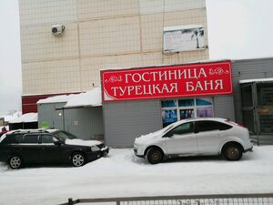 Мальта