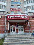 Real estate and home management (Vorovskogo Street, 92), municipal housing authority
