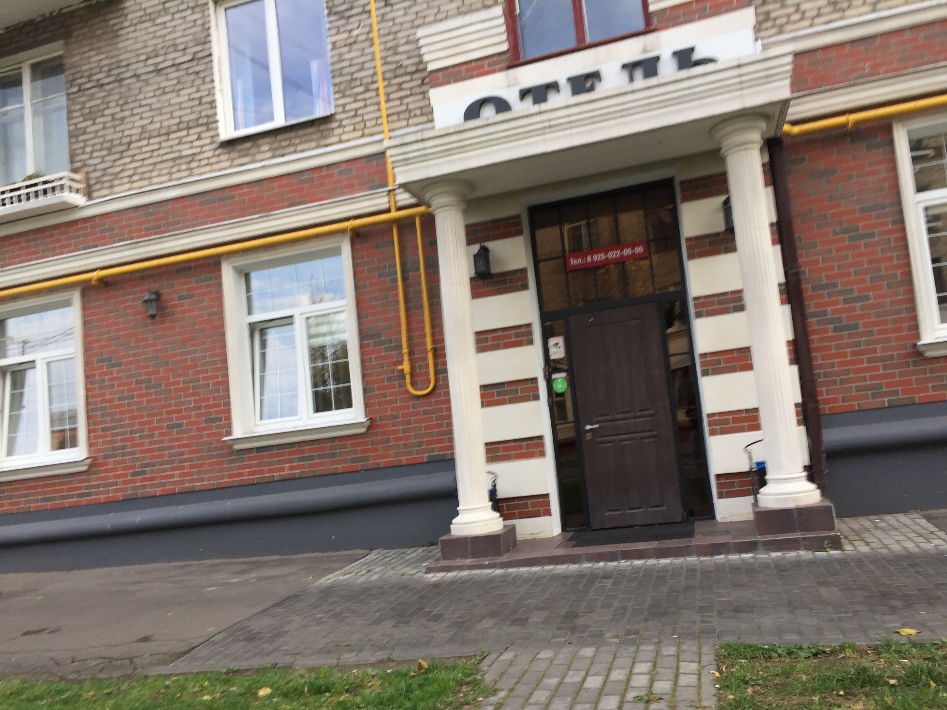 Фото Лондон