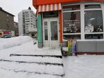 Магазин косметики и парфюмерии (Leningradskaya Street, 98к1), perfume and cosmetics shop