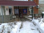 Avaks (Bakalinskaya ulitsa, 68/6), security company