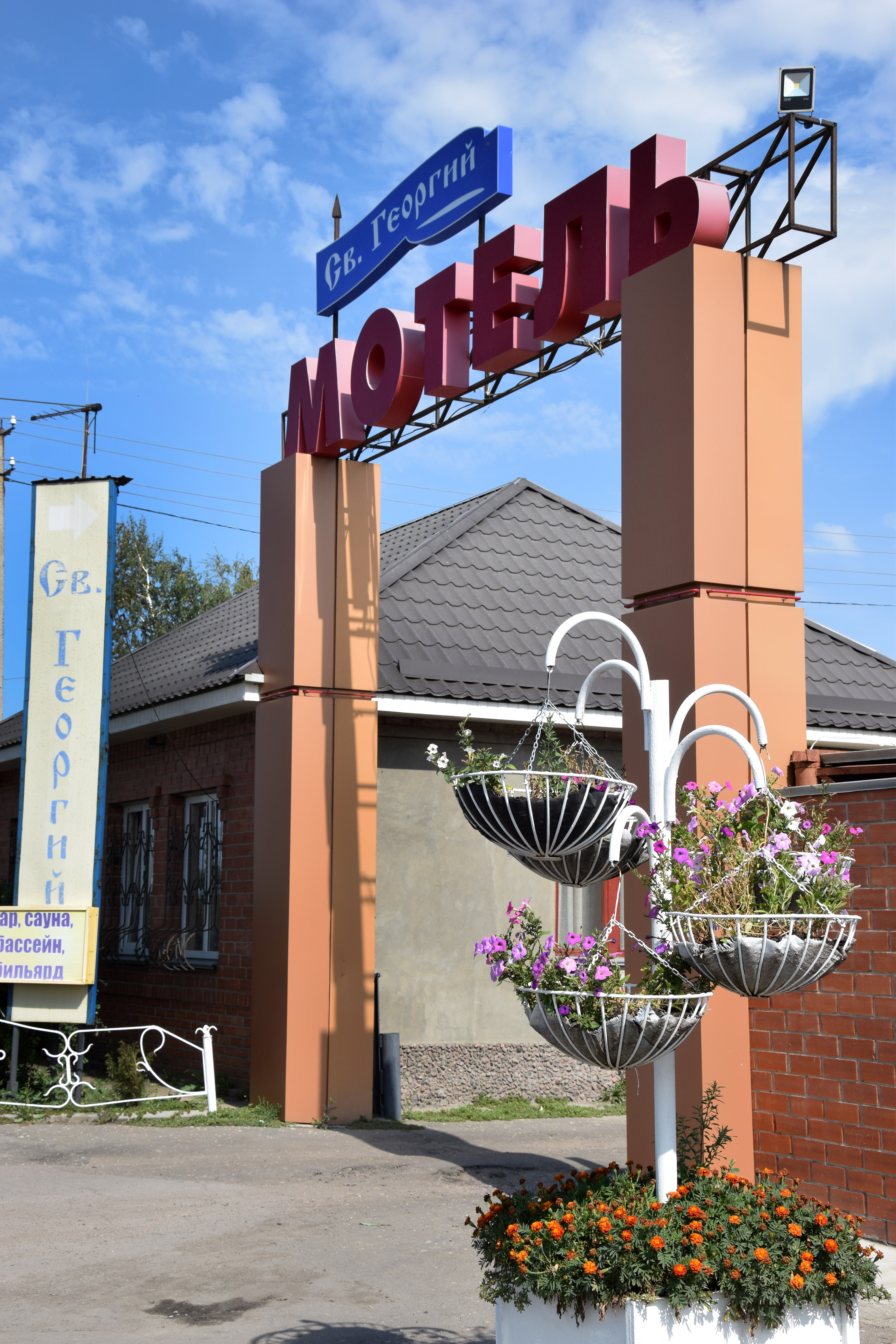 Фото отеля 5