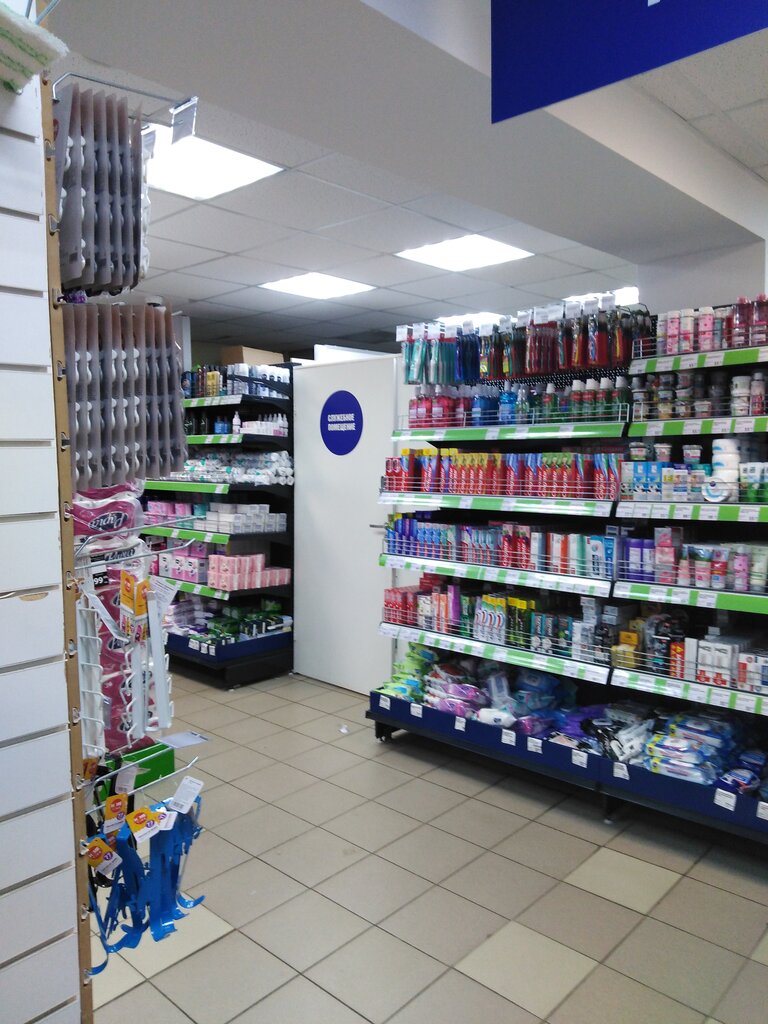 Discounter Fix Price, Pavlovskiy Posad, photo