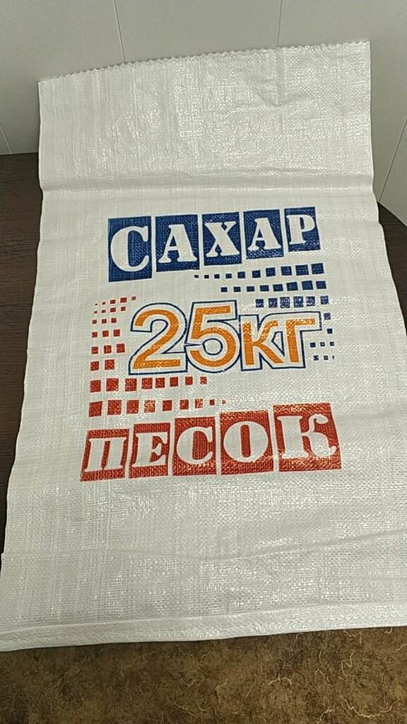 packing materials - Мешочная компания - Novosibirsk, photo 5.