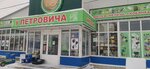 У Петровича (Yablochkova Drive, 6с14), tienda de construcción