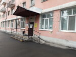 Управление пенсионного фонда РФ в г. Тюмени (ulitsa Przhevalskogo, 54), pension fund