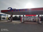 Энергос (Republic of Severnaya Ossetia-Alania, Vladikavkaz, Vladivostokskaya ulitsa) ، محطة شحن السيارة الكهربائية