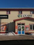 Fix Price (Village of Verkhneyarkeyevo, Kommunisticheskaya ulitsa, 52) ، أدوات منزلية