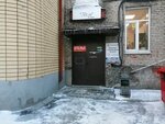 Edel (Krasnoarmeysky Avenue, 108), beauty salon