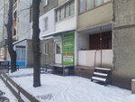 Ремонт мобильных телефонов (Volhohradska Street, 41А) ، تصليح الهواتف