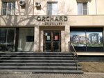 Orchard Residences (Kabanbai Batyr Street, 77), construction company