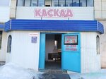 Каскад Плюс (25-y mikrorayon, 15), household appliances store