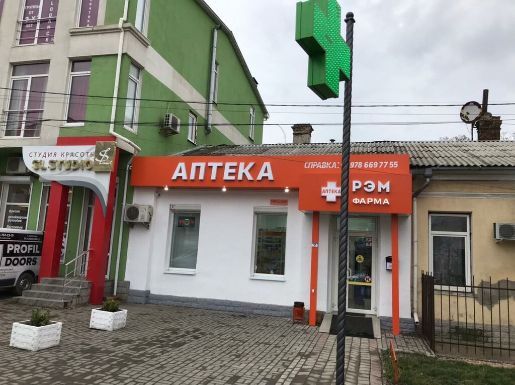 pharmacy — Rem Farma — Simferopol, photo 2