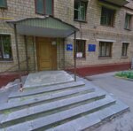 Gbuz Children's City Polyclinic № 94, Branch № 2 (Generala Karbysheva Boulevard, 4), hospital de niños