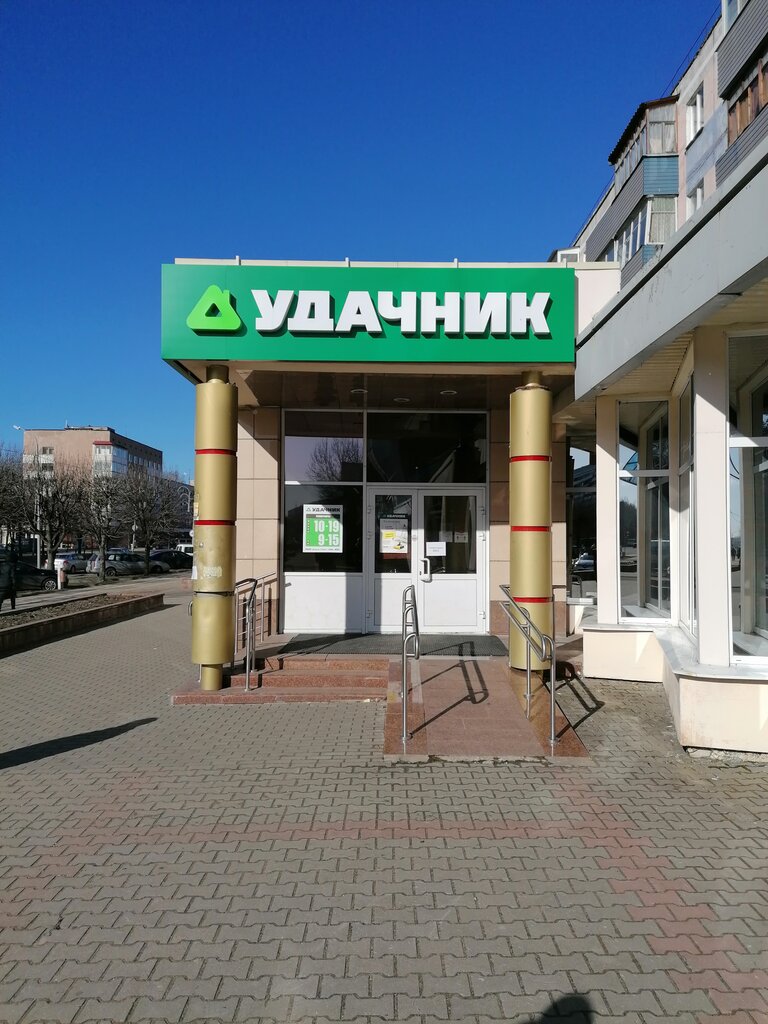 Garden tools and equipment Ydachnik, Navapolatsk, photo