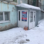Remontnaya masterskaya Masterbytservis (Dekabristov Street, 10) ، إصلاح الأجهزة