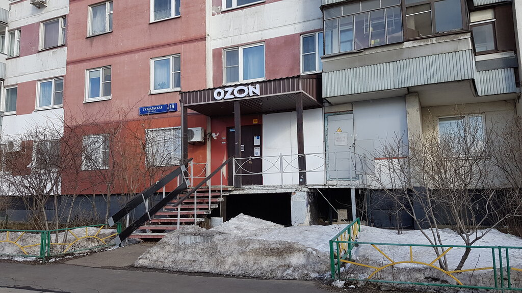 Отзывы о "СДЭК" на Дубровке, Россия, Москва, Шарикоподшипниковская улица, 32 - Я