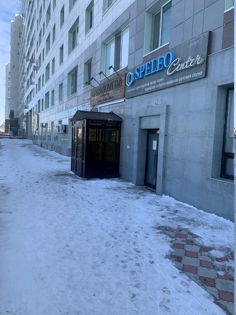 Medical center, clinic Speleo Centre, Astana, photo