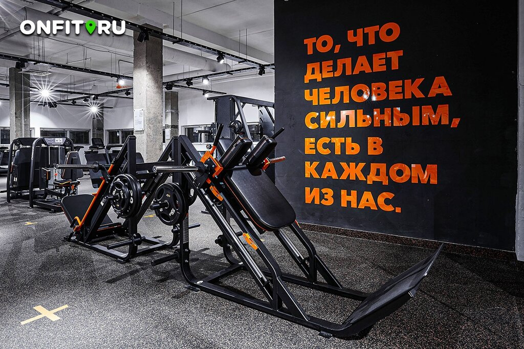Фитнес-клуб Spirit Fitness, Москва, фото