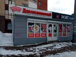 Давлекановский (Chernikovskaya ulitsa, 51А), frozen food products