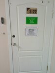 Здоровье 24 (Akademika Vavilova Street, 1) ، شركة الأدوية