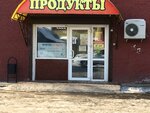 Фотопечать38 (ulitsa Generala Dovatora, 6), photography