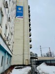 Main Directorate of the Federal Bailiff Service for the Moscow Region (Rechnaya Street, 8) ، مأمورون