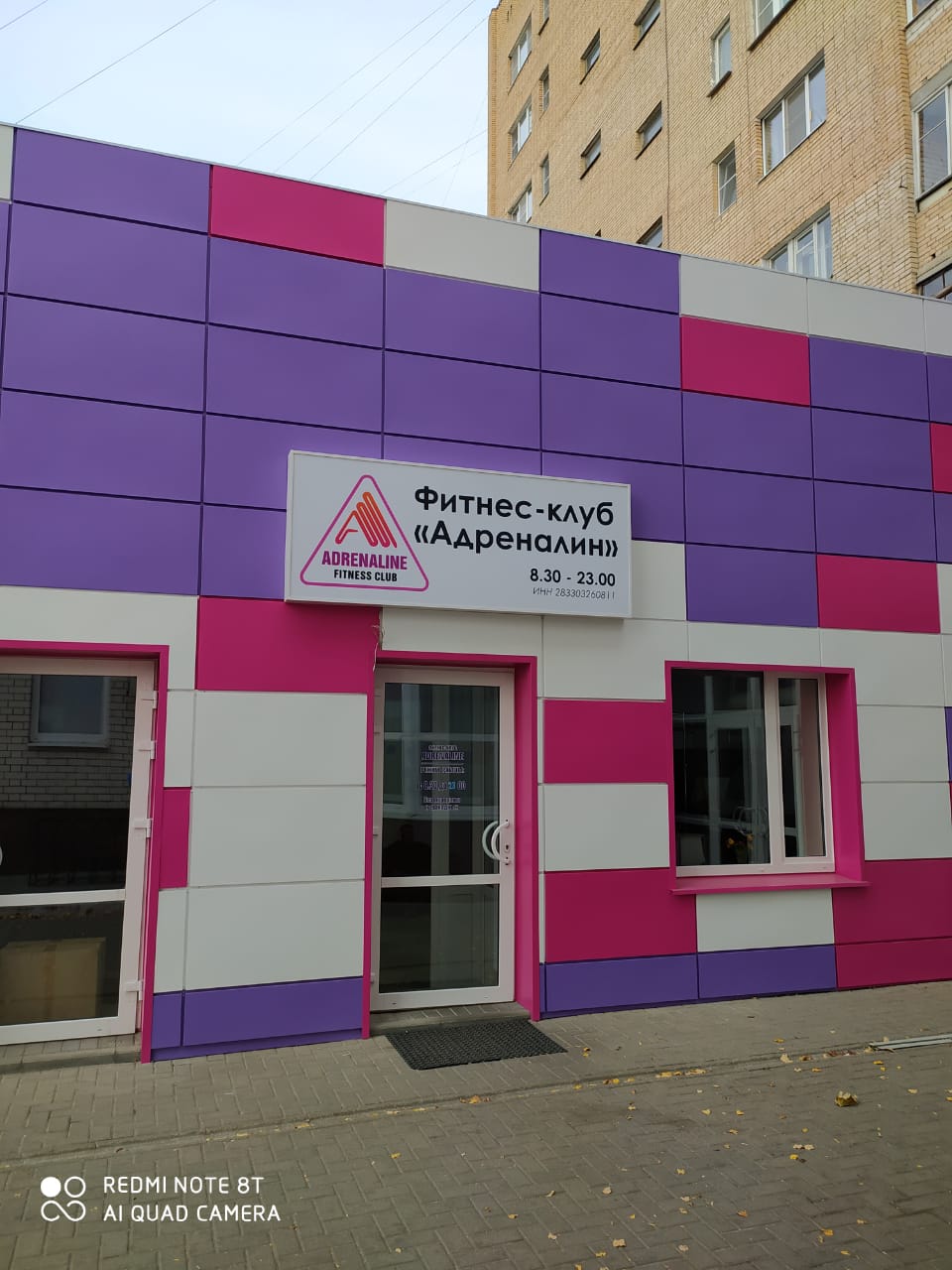 Изюм ул карла маркса 49 фото Отзывы о "Фитнес-клуб Адреналин-Юг", Тамбов, улица Карла Маркса, 49 - Яндекс Кар