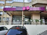 Li Li (Zarechniy Microdistrict, Abrikosovaya ulitsa, 23А), extensiones de cabello