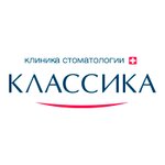 Klassika (Maksima Gorkogo Street, 117) ، عيادات الأسنان