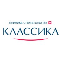 Классика