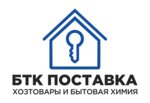 БТК Поставка (ул. 5-й Армии, 29), бытовая химия оптом в Иркутске