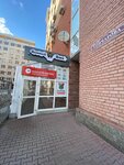 Dymdjo (Goncharova Street, 31/1), estanco