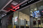 Optic-center (ulitsa Truda, 203), opticial store