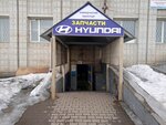 Евротрак (Bazovaya Street, 2), production of auto parts