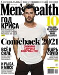 Men Today (Varshavskoye Highway, 9с1), mass media office