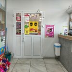 Magnit Kosmetik (rabochiy posyolok Severny, Olimpiyskaya Street, 22А) ، متجر بيع العطور ومستحضرات التجميل