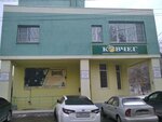 Радио Вера 96, 8 FM (Vetluzhskiy pereulok, 3) ، محطة إذاعية