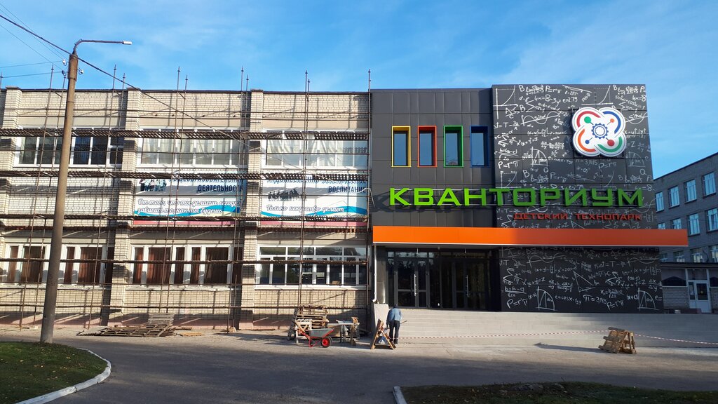 Escuela militar de cadetes Губернаторский казачий кадетский корпус, , foto
