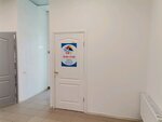 Едем (Античный проспект, 18), travel agency