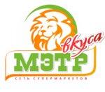 Metr Vkusa (derevnya Krivtsovo, 316) ، سوبر ماركت